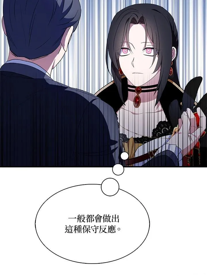 第49话 第9页