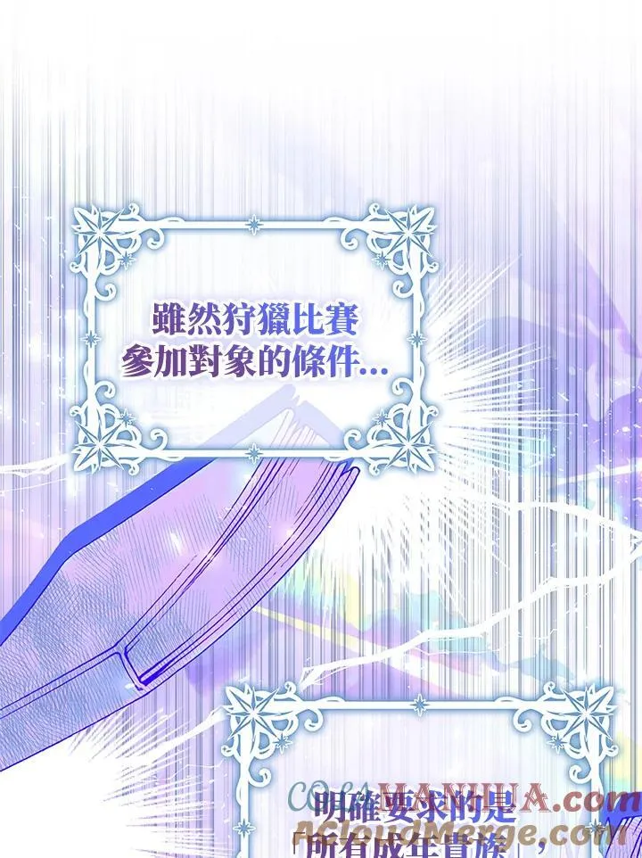 第49话 第10页