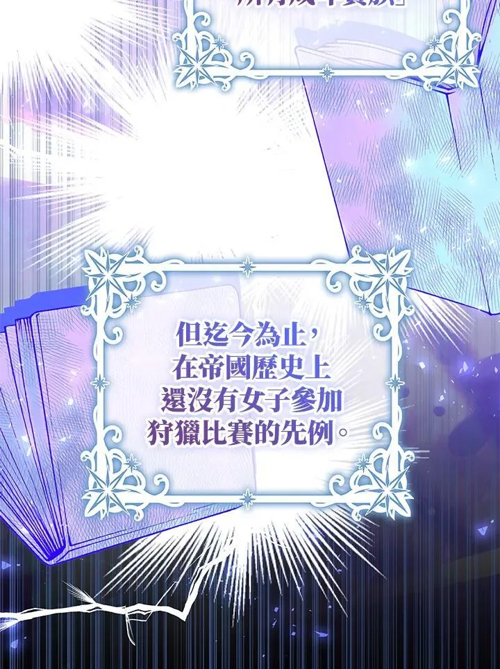 第49话 第11页