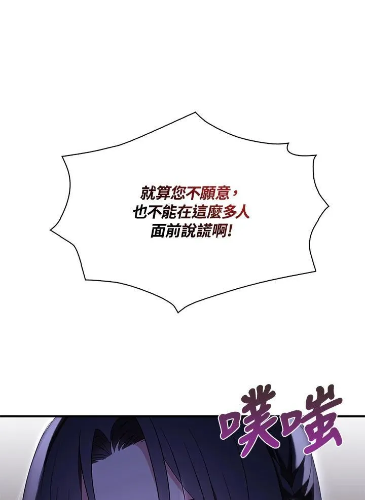 第49话 第12页
