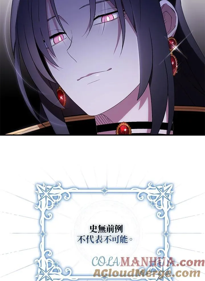 第49话 第13页