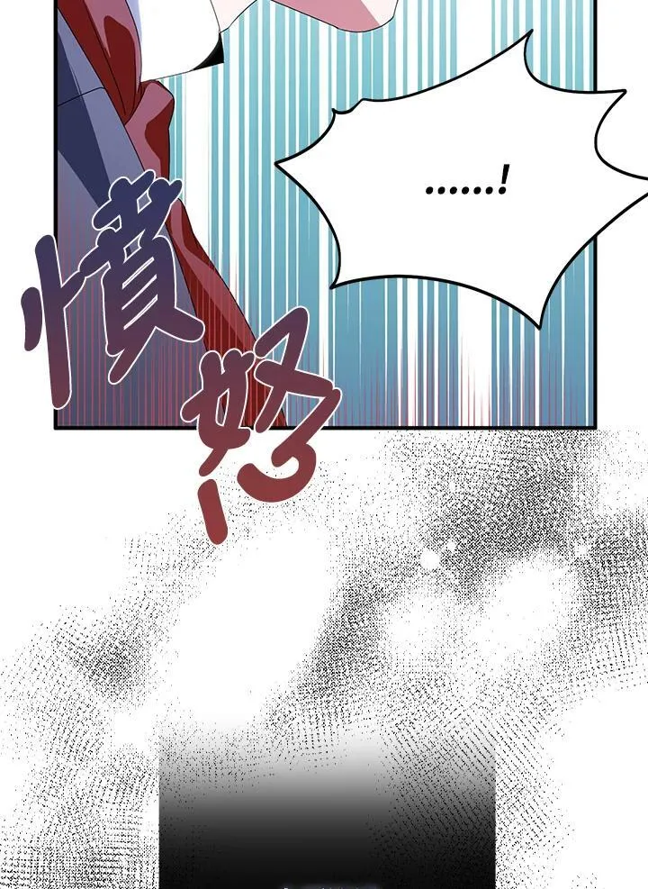 第49话 第17页