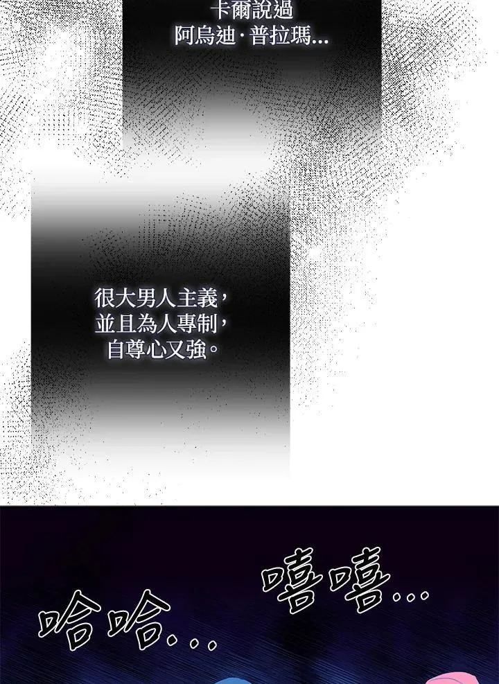 第49话 第18页