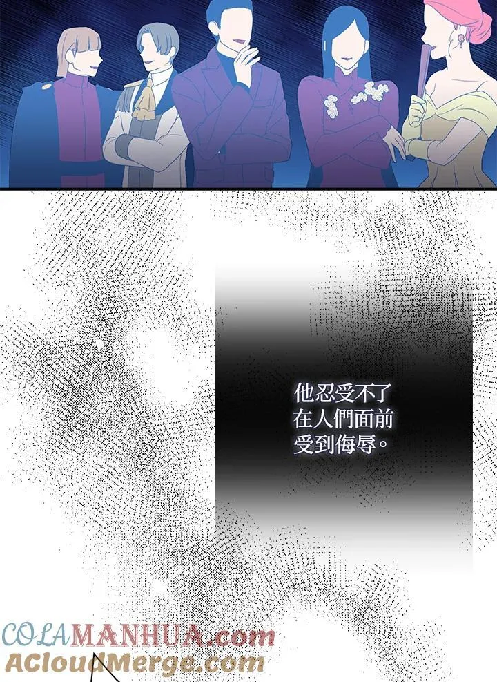 第49话 第19页