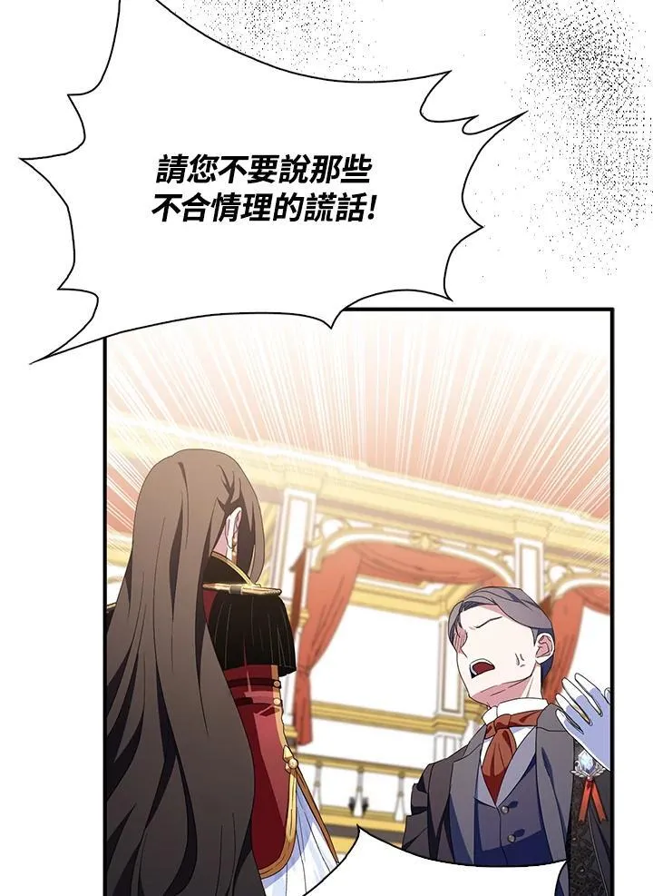 第49话 第20页