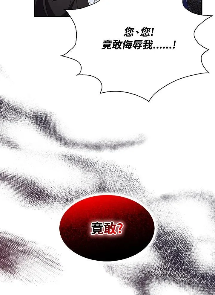 第49话 第21页