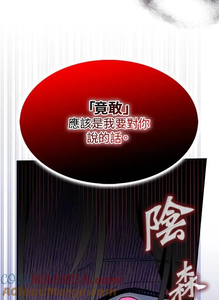 第49话 第22页