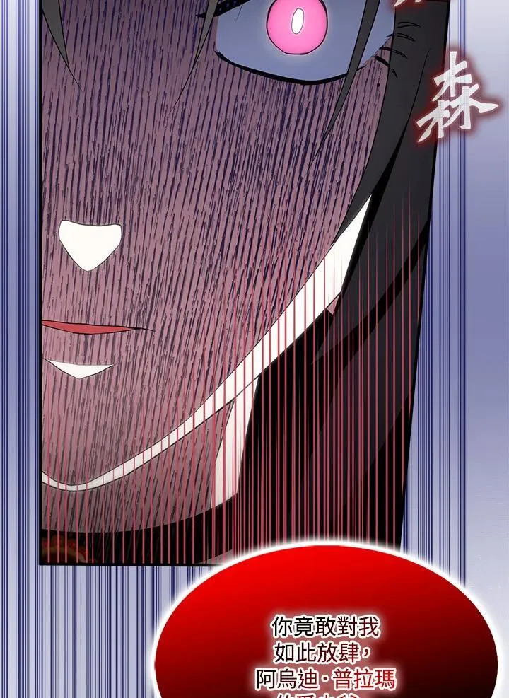 第49话 第23页