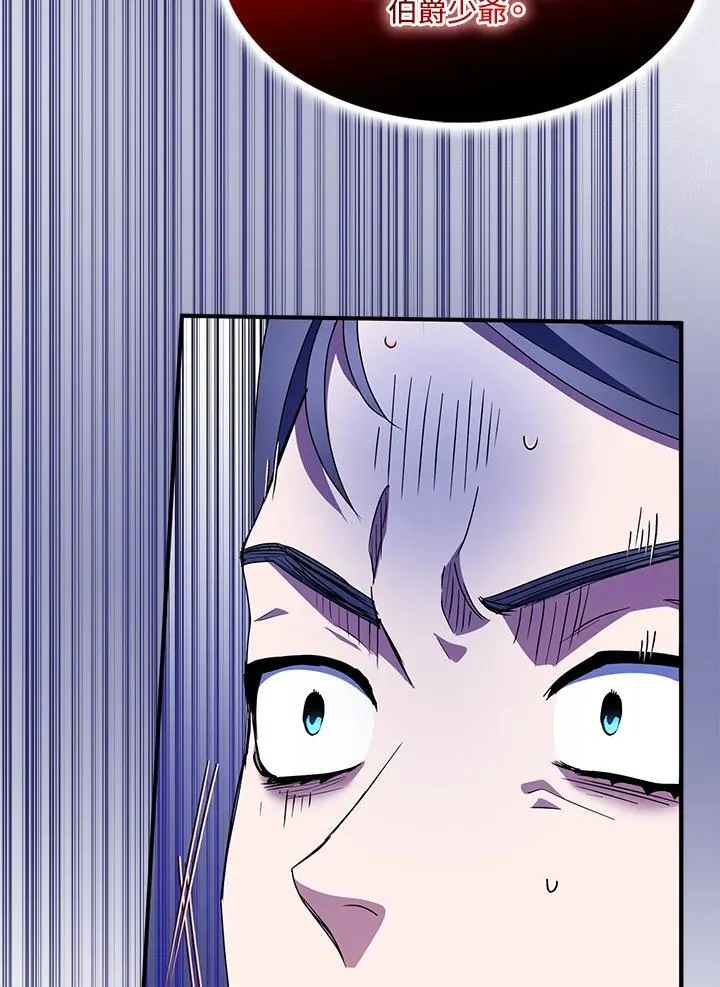 第49话 第24页