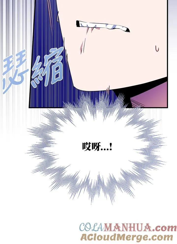 第49话 第25页
