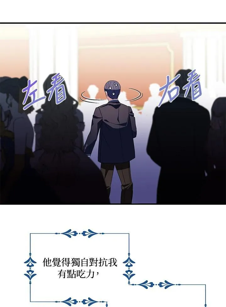 第49话 第26页