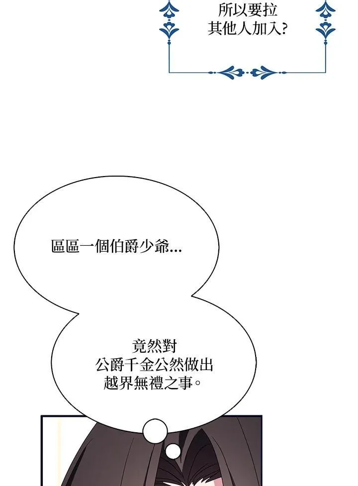 第49话 第27页