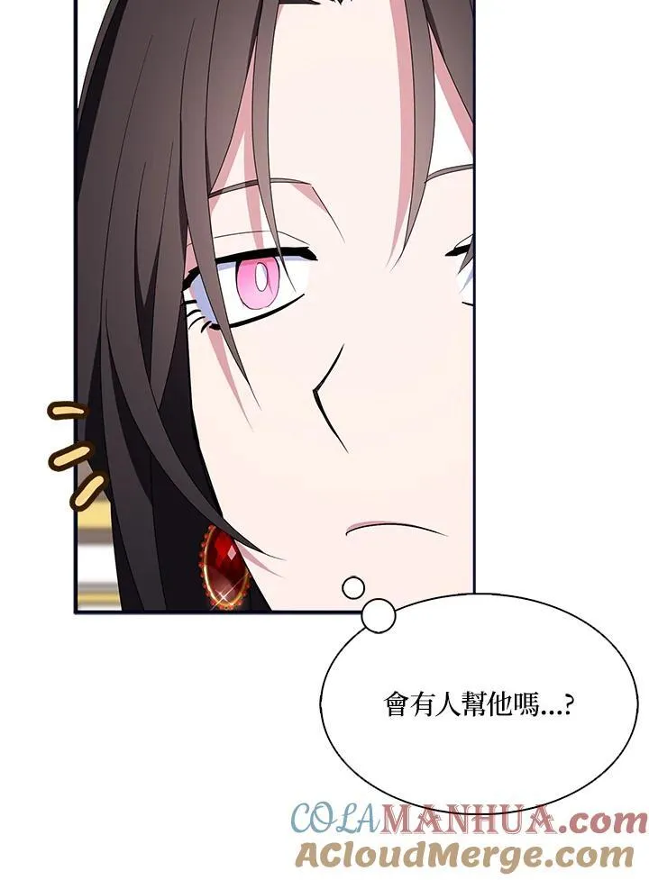 第49话 第28页