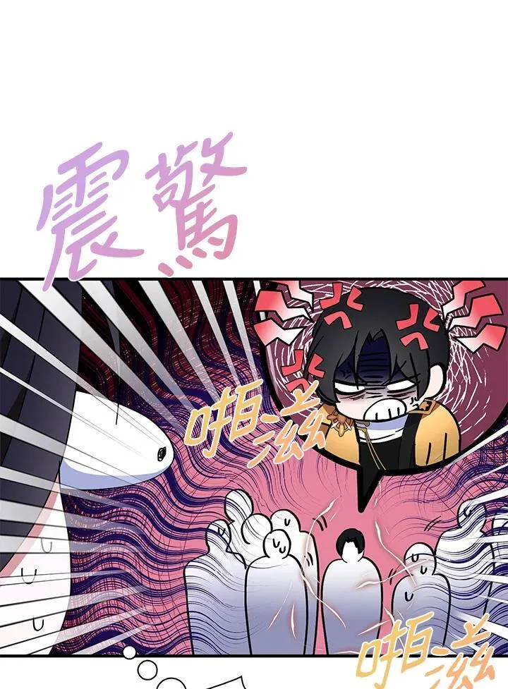 第49话 第29页