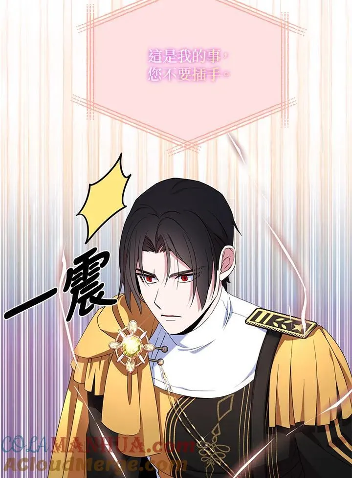 第49话 第31页
