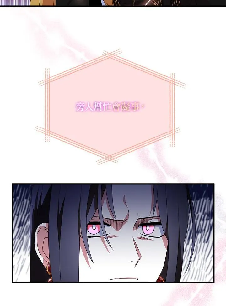 第49话 第32页