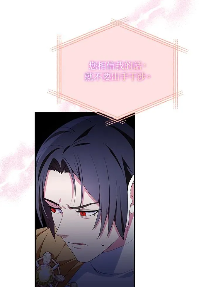 第49话 第33页