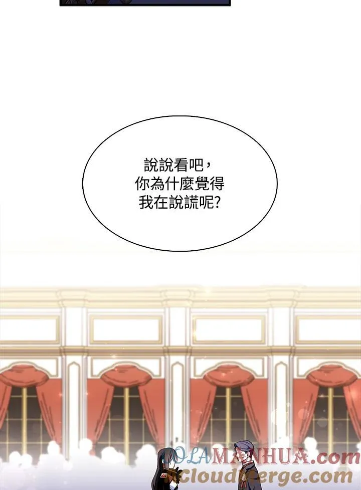 第49话 第34页