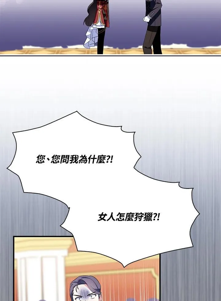 第49话 第35页