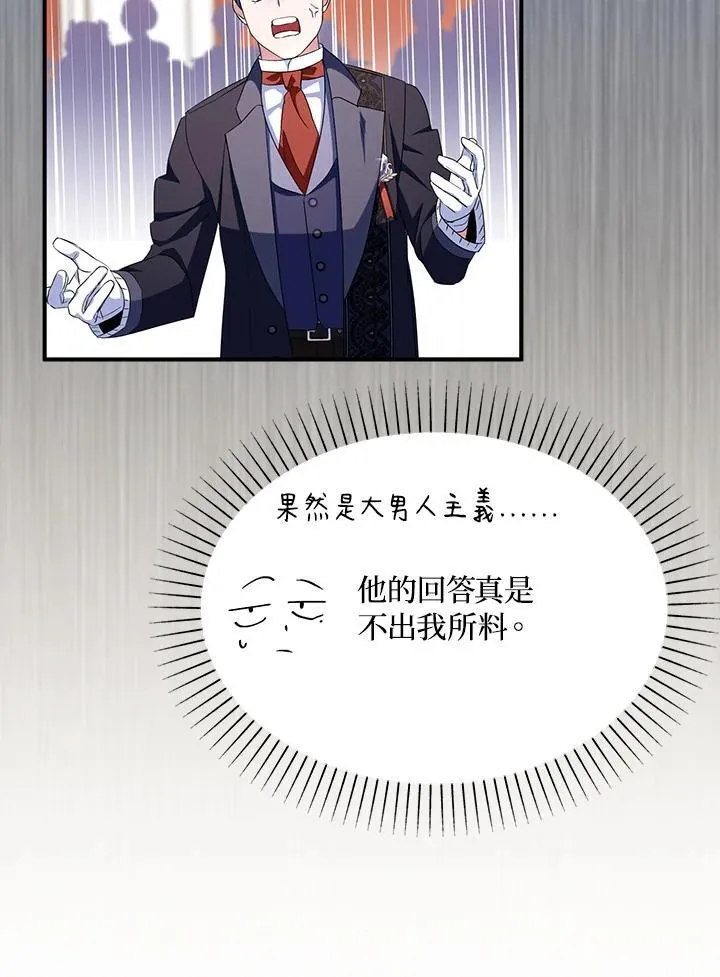 第49话 第36页