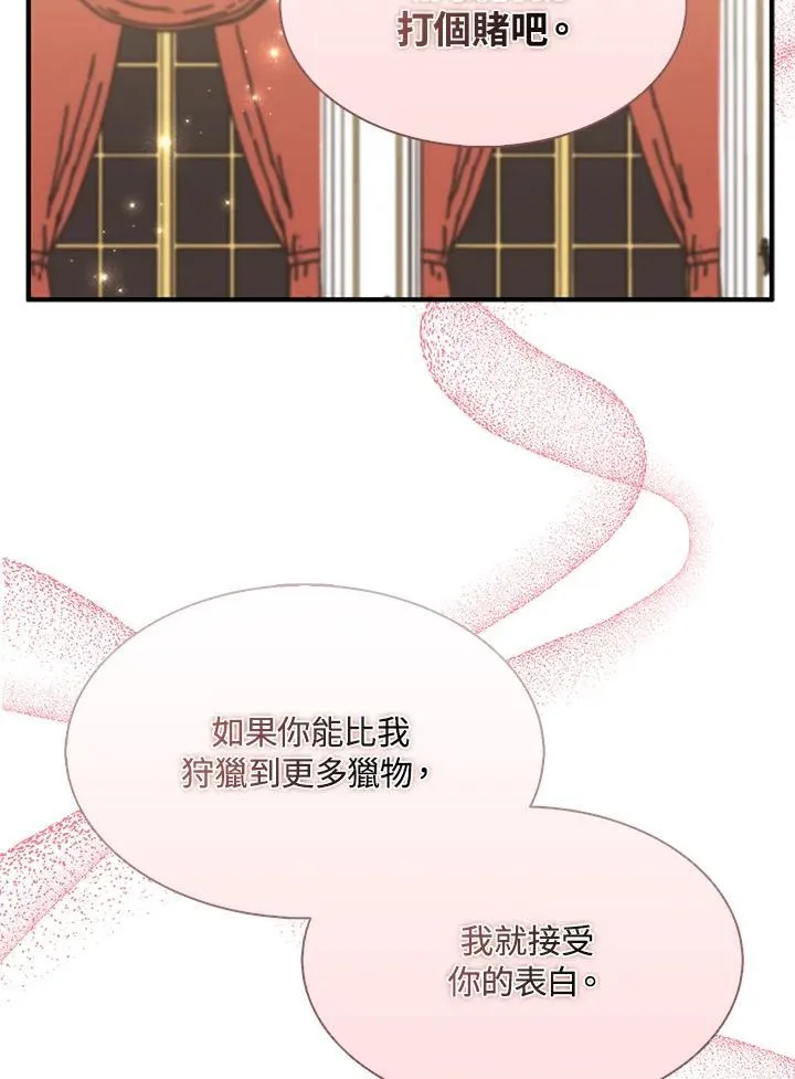 第49话 第38页