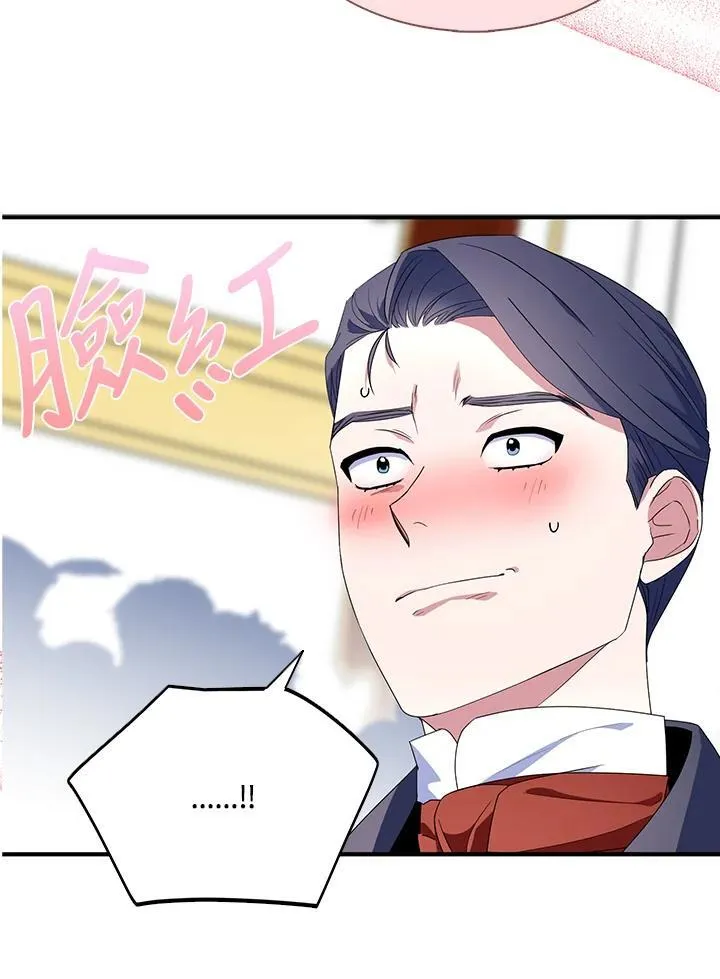 第49话 第39页