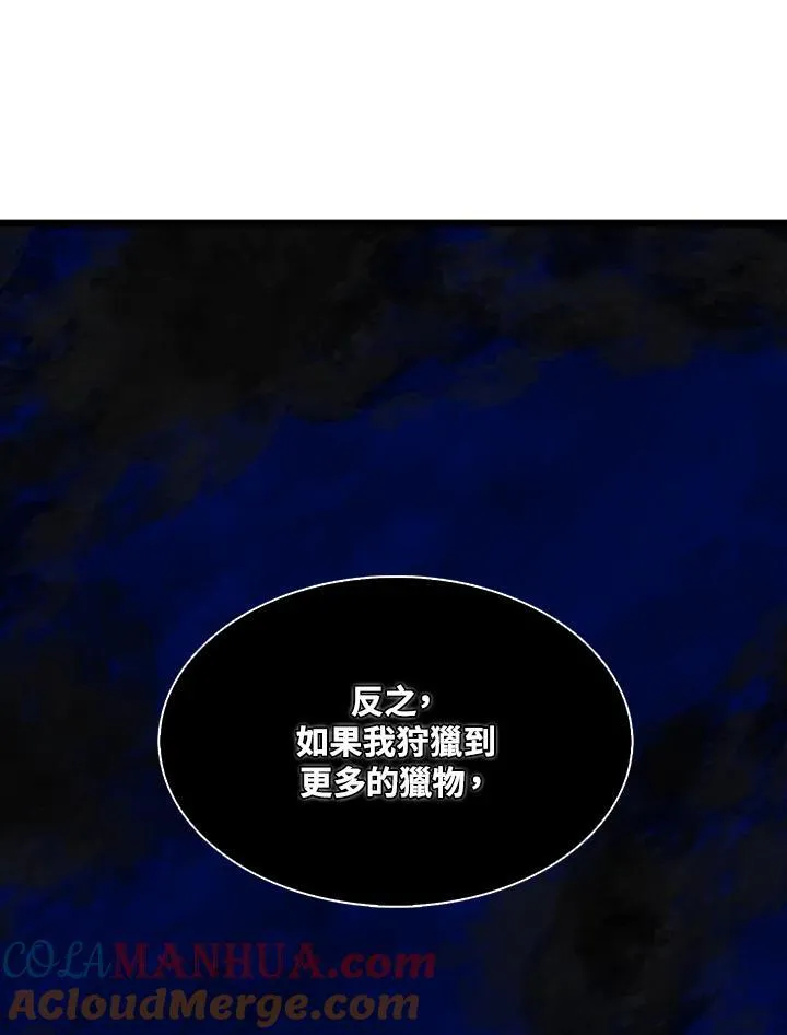 第49话 第40页