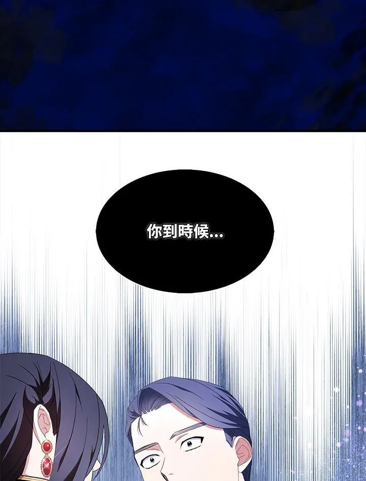 第49话 第41页