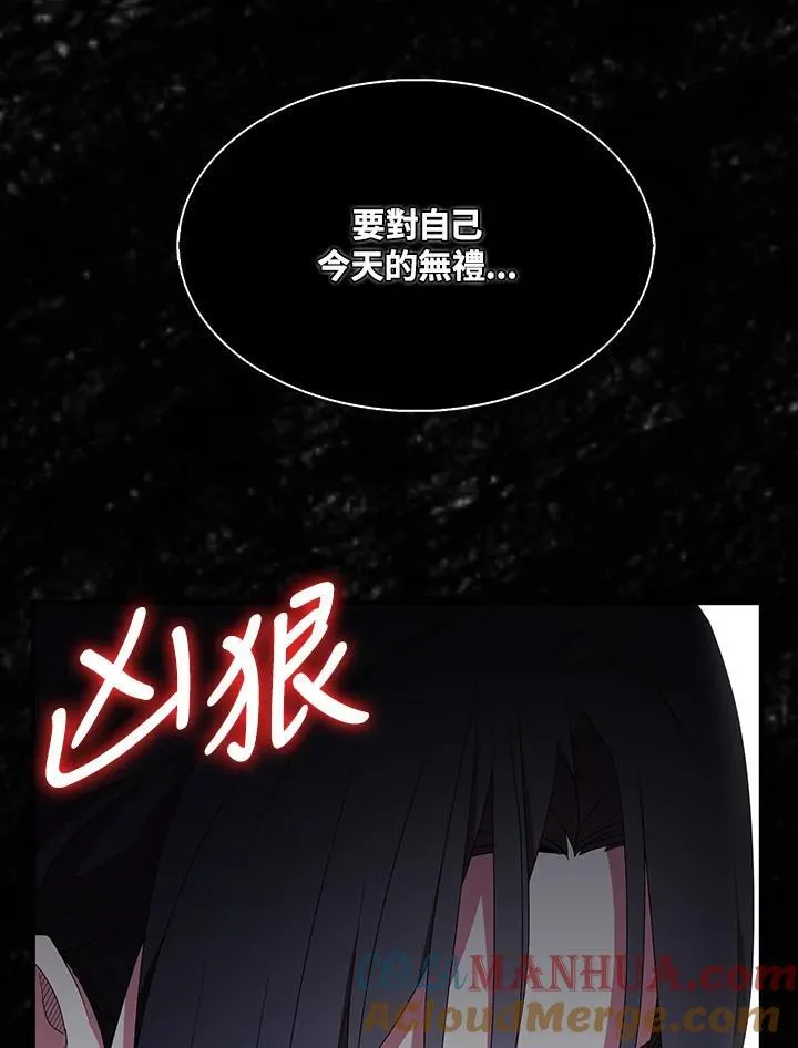 第49话 第43页