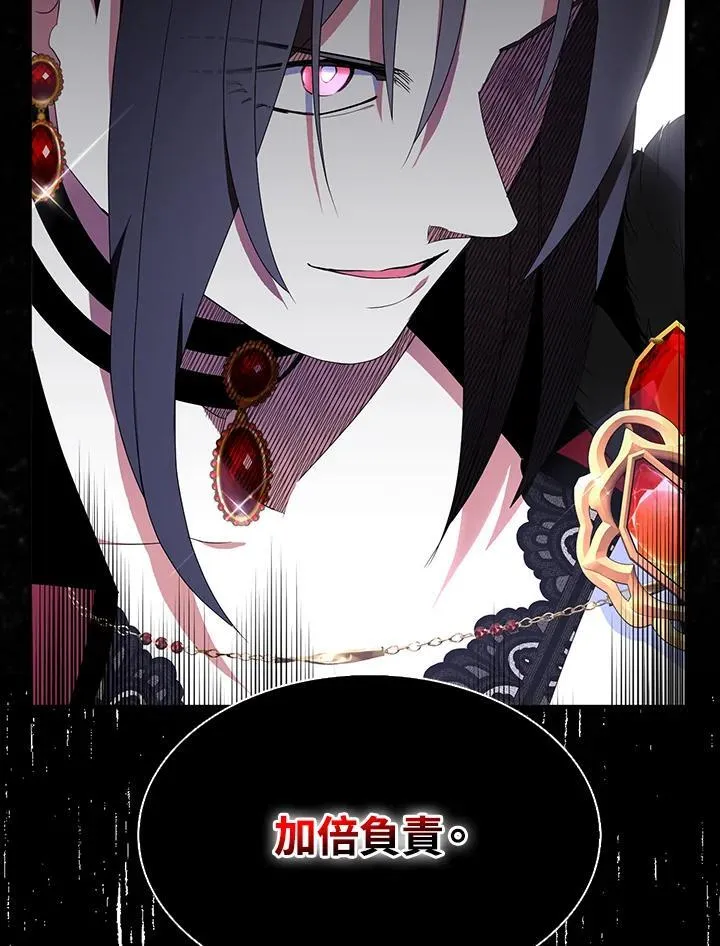 第49话 第44页