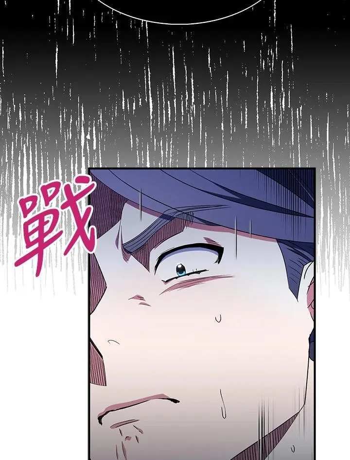 第49话 第45页