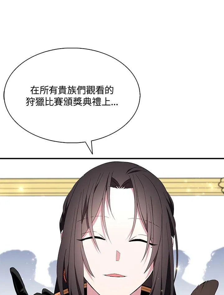 第49话 第47页