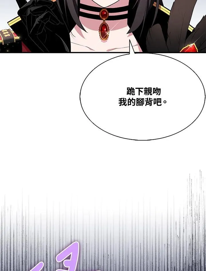 第49话 第48页