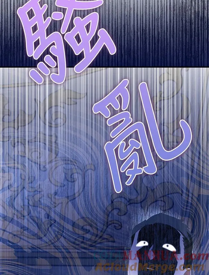 第49话 第49页