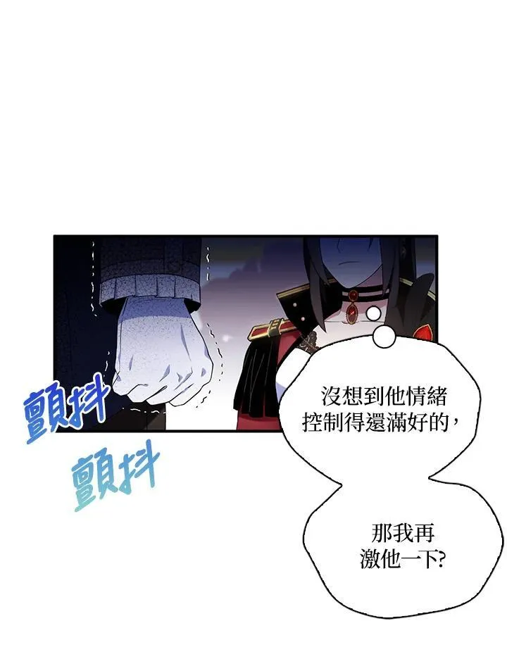 第49话 第51页