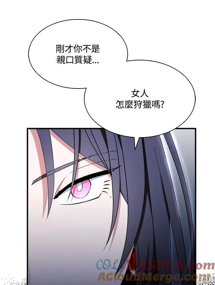 第49话 第52页