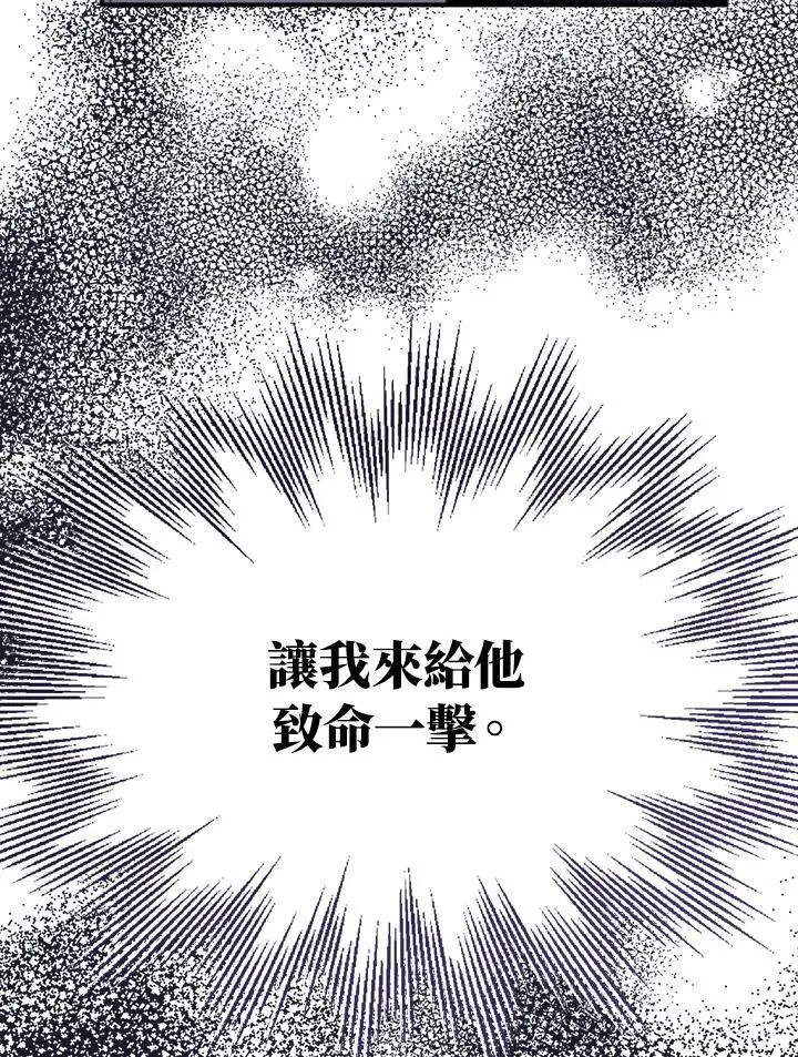 第49话 第53页