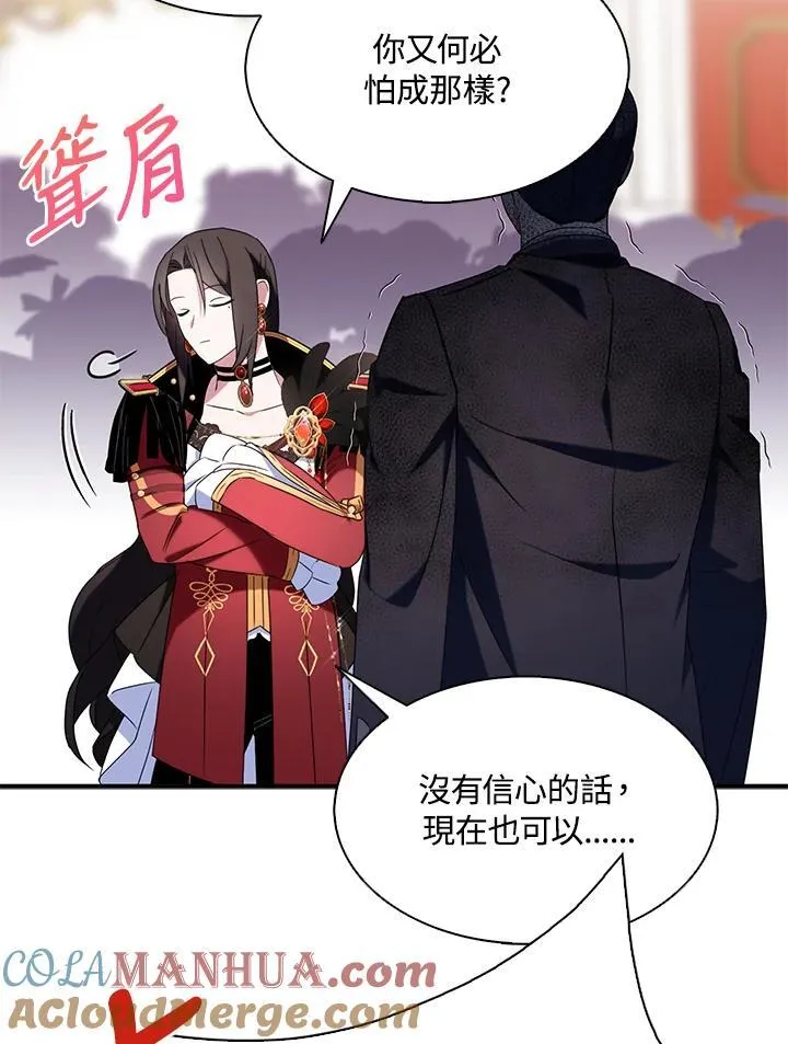 第49话 第55页