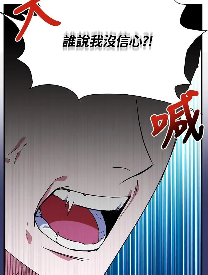 第49话 第56页
