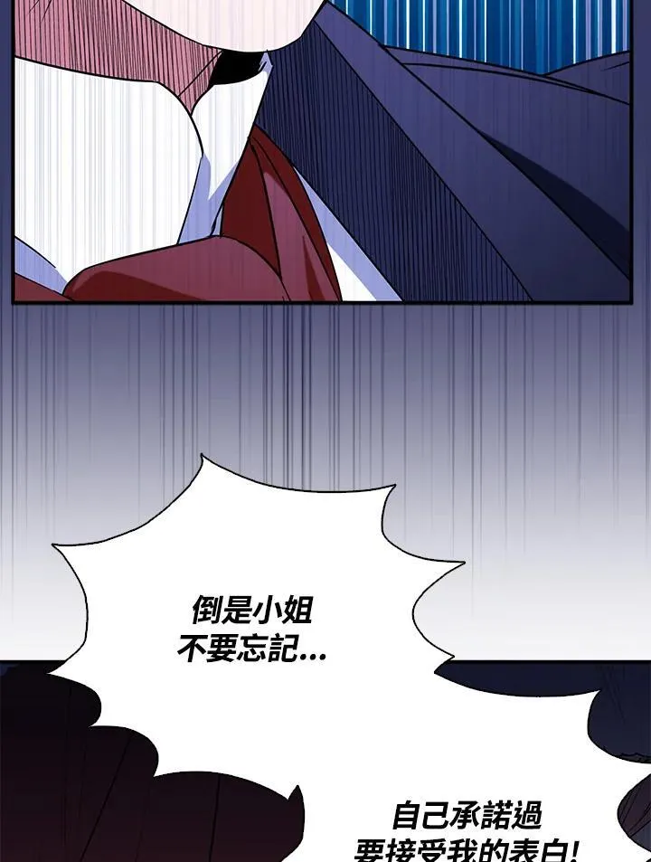 第49话 第57页