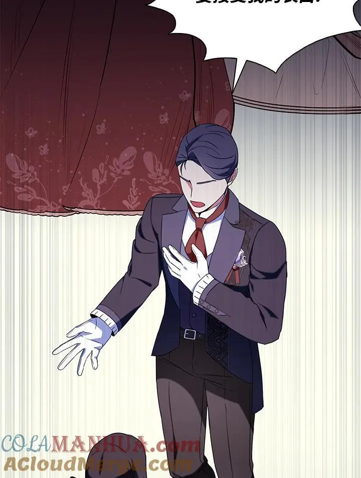 第49话 第58页