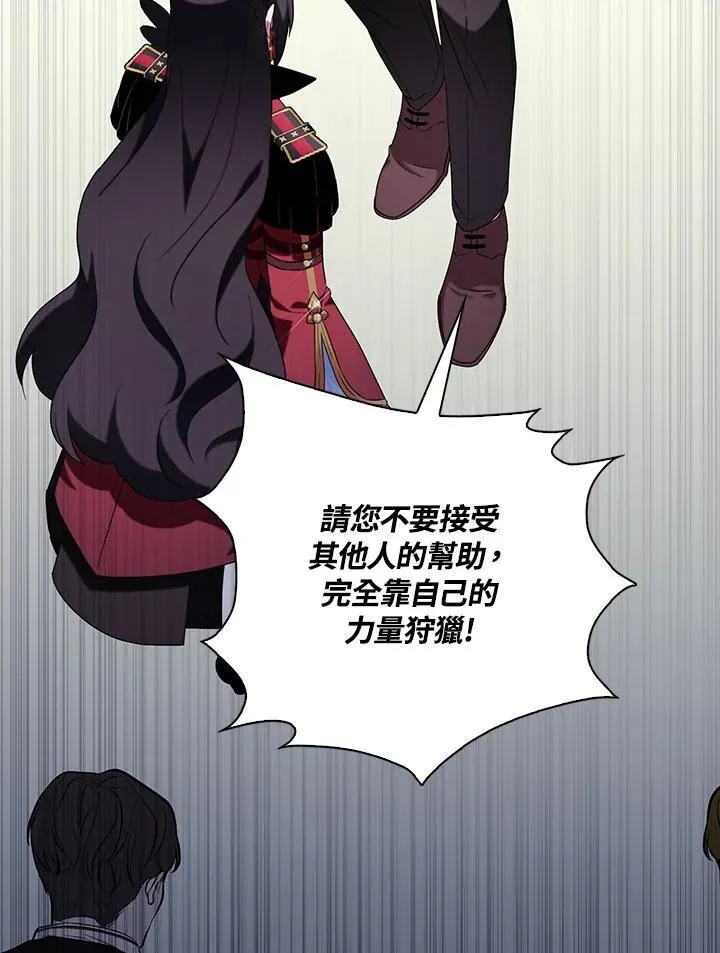 第49话 第59页