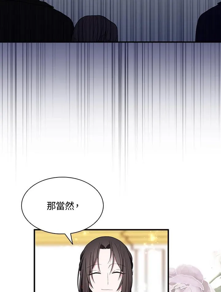 第49话 第60页