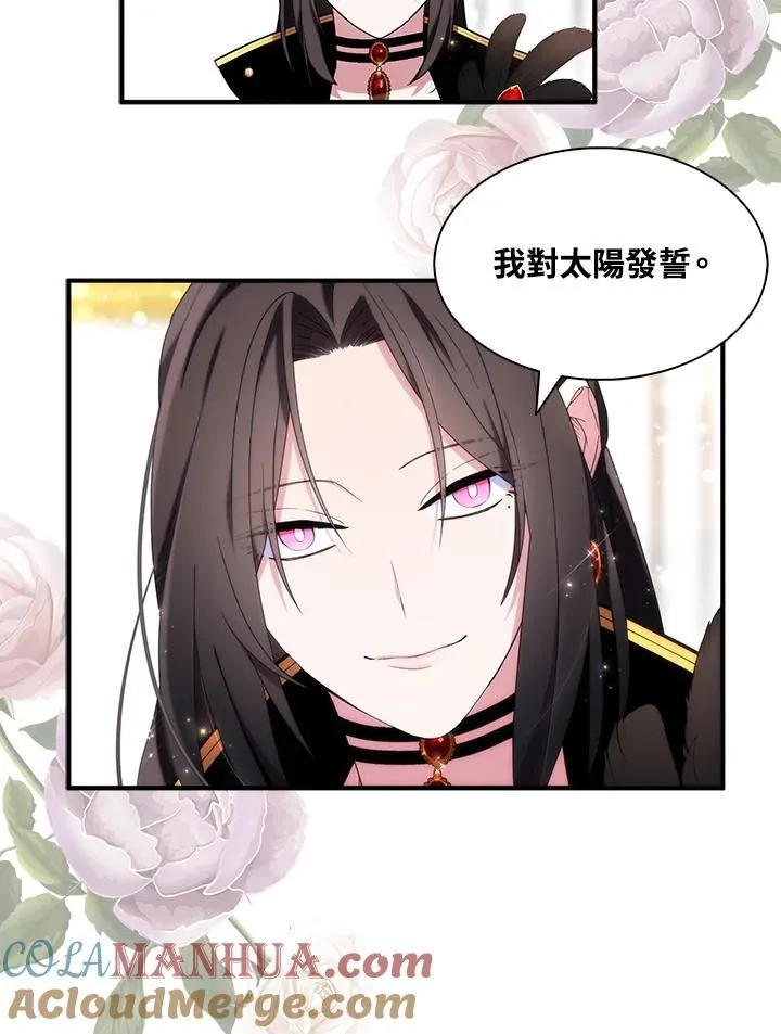 第49话 第61页