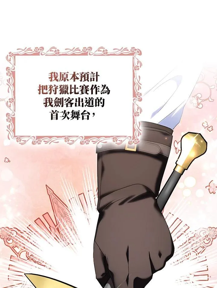 第49话 第63页