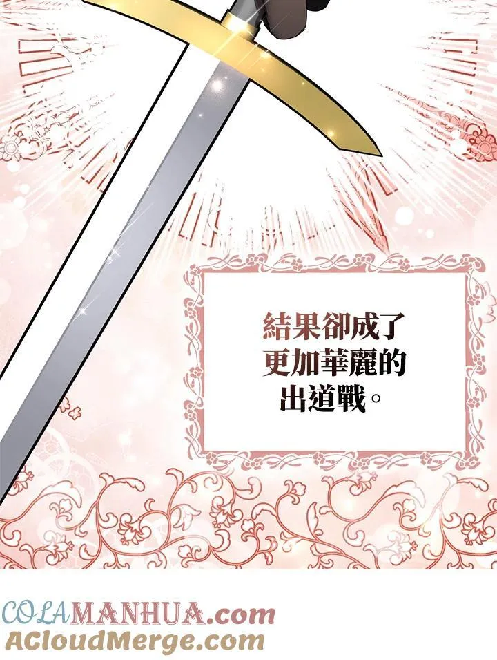 第49话 第64页