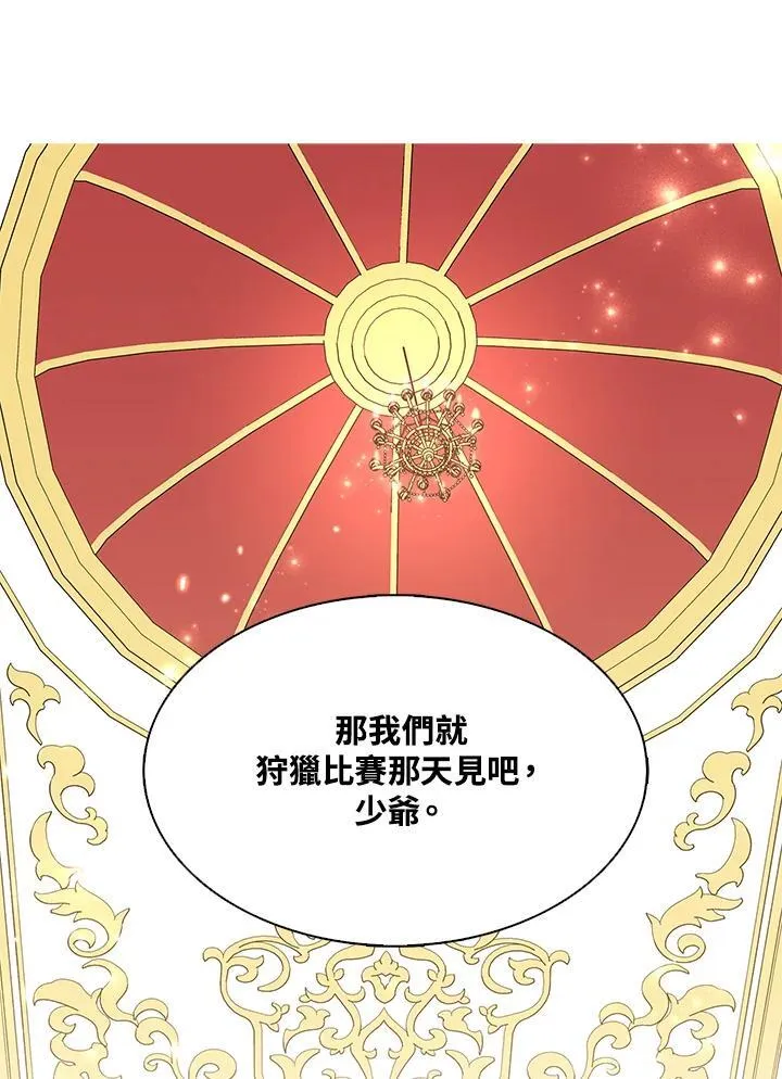 第49话 第65页