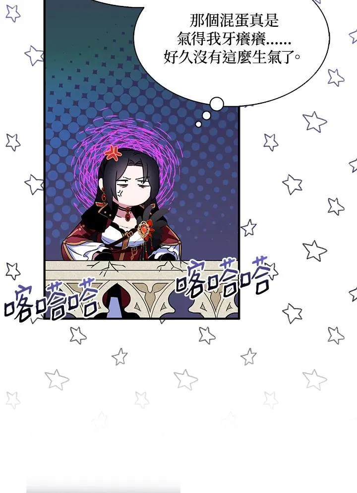 第49话 第69页
