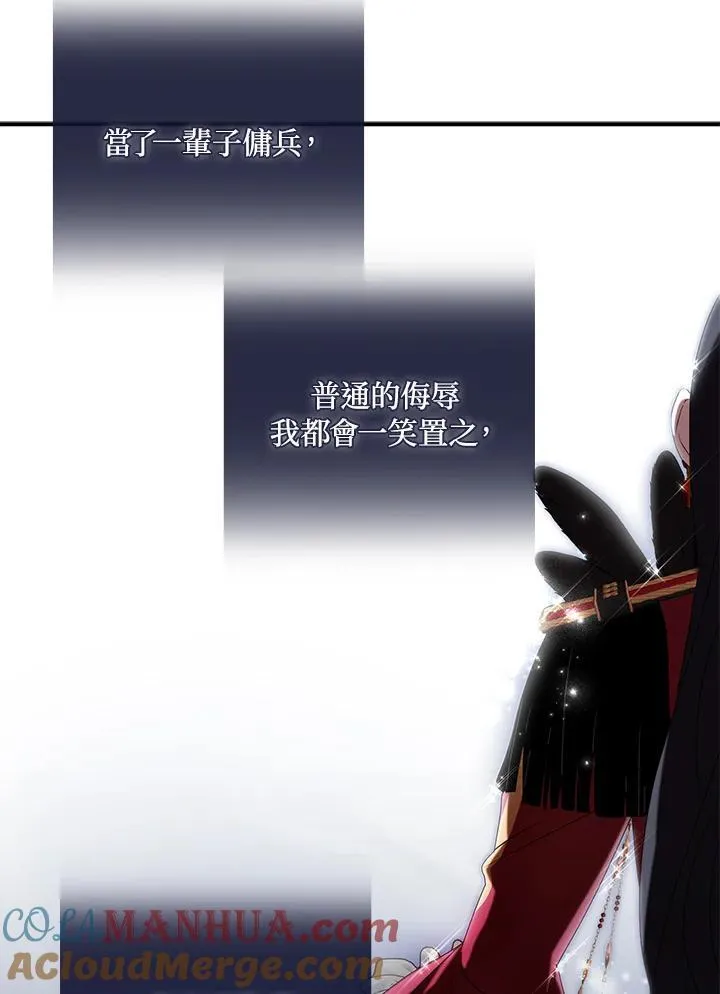 第49话 第70页