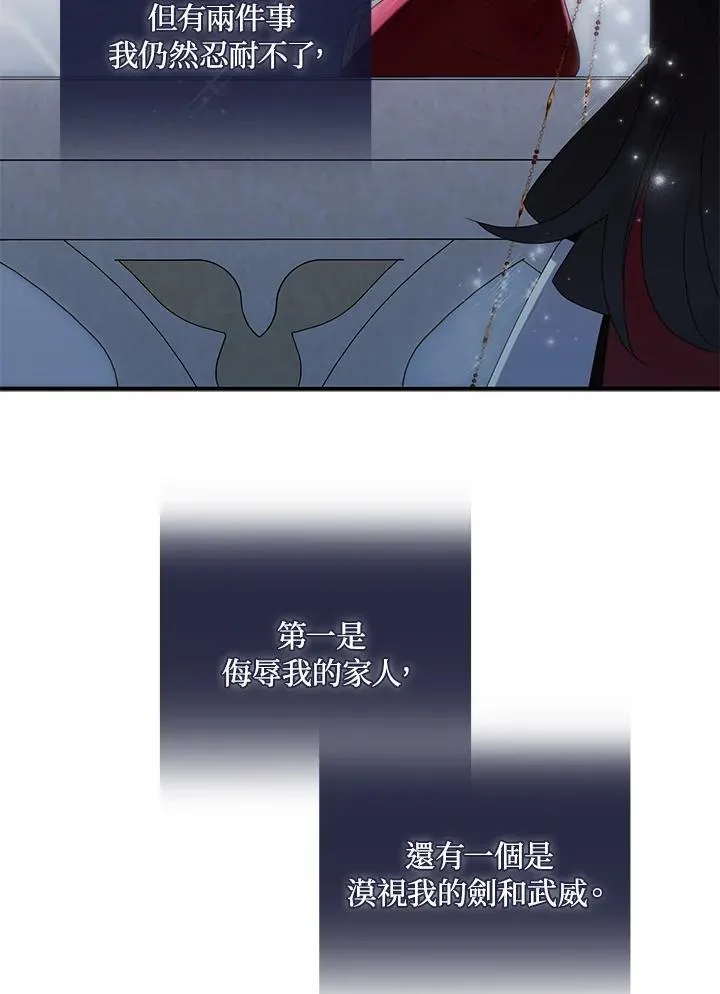 第49话 第71页